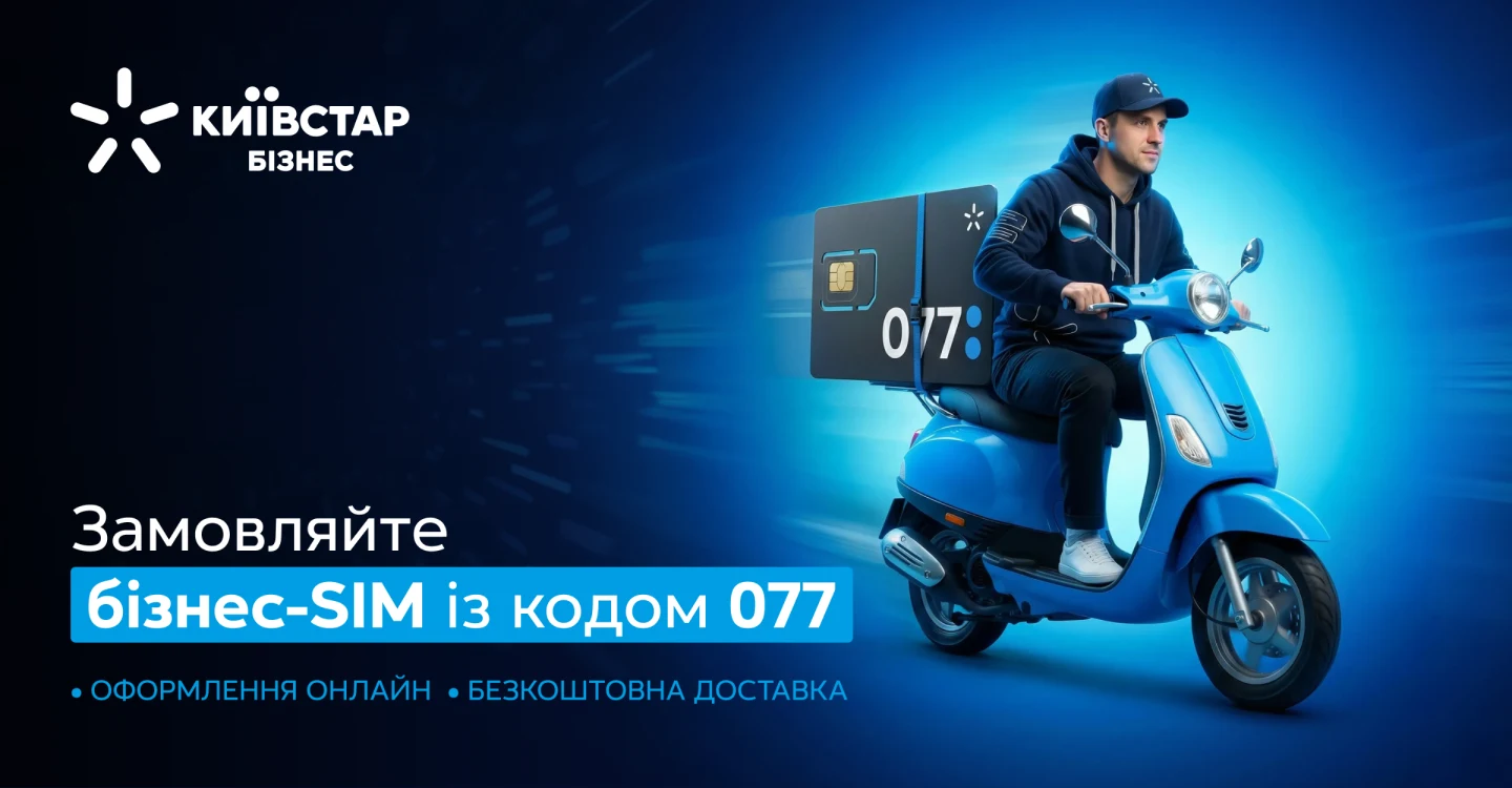 Man wearing a cap and hoodie riding a blue scooter with a large SIM card-shaped box marked 077 on the back, advertising business SIM cards with code 077 and free online ordering and delivery.